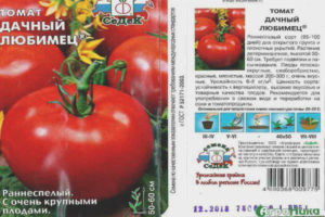 Paboritong Bansa ng Tomato