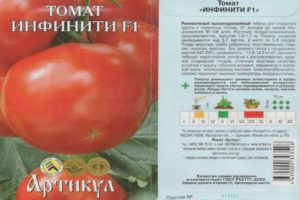 Walang hanggan Tomato